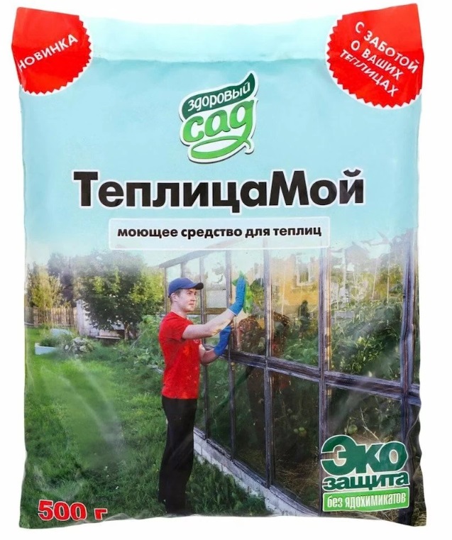 ТеплицаМой 0,5кг