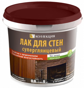 Лак для стен 0,9кг устойчивый к загрязн. КОЛЛЕКЦИЯ СУПЕРГЛЯНЦЕВЫЙ (Ижевск) 1/12