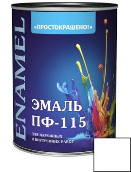 эмаль Простокрашено ПФ-115 Белая 0,8кг (Ростов) 1/14