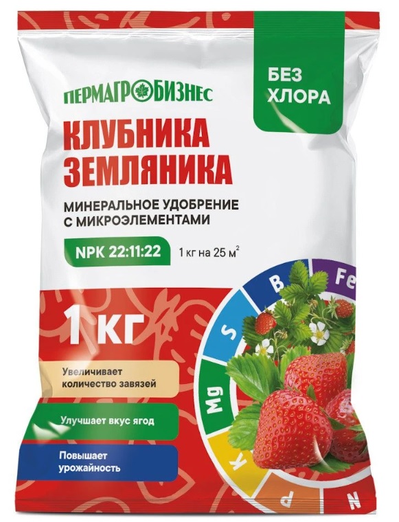 Клубника и Земляника с микроэлементами 1кг 1/20/960 (ПАБ) Е