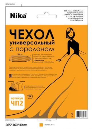 Покрытие для гладильной доски 129х51см с порононом, бязь (Ника)