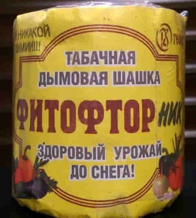Шашка табачная ФИТОФТОРНИК, 220г