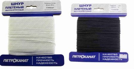 Шнур универс в ассорт./4 мм