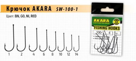 Крючок Akara SW-100-1 BN № 6 (10шт.) белая рыба