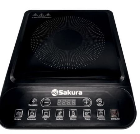 Эл. плитка индукция SAKURA SA-7157