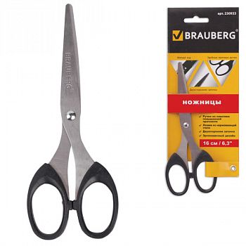 Ножницы 16см Brauberg "Classic" классической формы черные, 2-х сторонняя заточка (1/12/288)