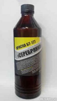 БТ-177 краска серебрянка 0.5л ЛЮКС быстросох.