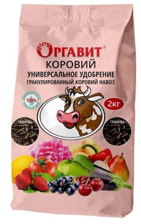Удобрение Оргавит Коровий 2кг 1/6 (Оргавит)